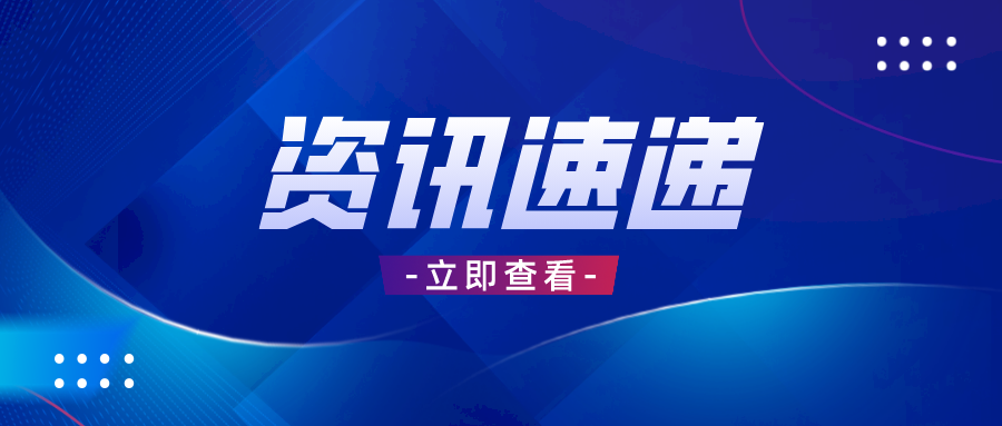 半導體行業(yè)2025展望 AI、自主創(chuàng)新雙引擎驅動產(chǎn)業(yè)復蘇